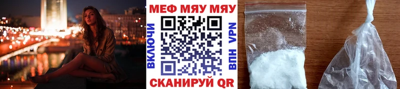 Наркошоп купить Конопля  Alpha-PVP  Гашиш  Меф мяу мяу  Мариинский Посад