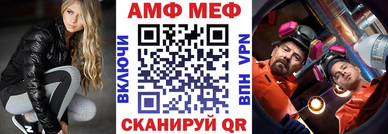 Amphetamine 97%  Купить где  Мариинский Посад 
