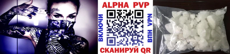 Alpha-PVP VHQ  Купить  Мариинский Посад 
