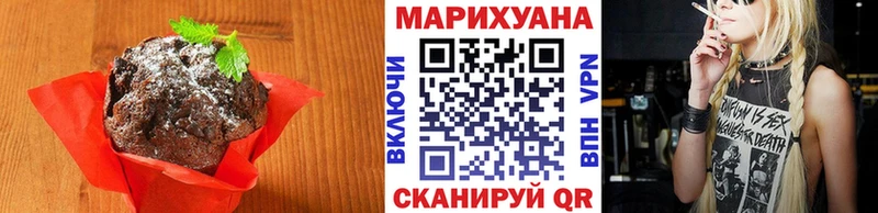 Купить  Мариинский Посад  Canna-Cookies марихуана 