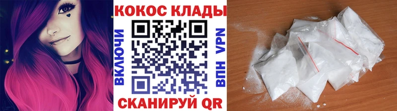 КОКАИН 99%  Купить закладки  Мариинский Посад 