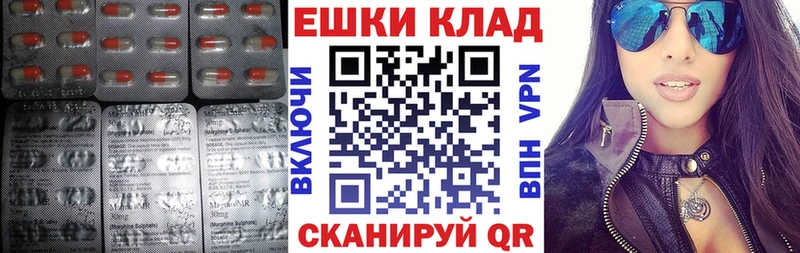 Купить где  Мариинский Посад  Ecstasy таблы 