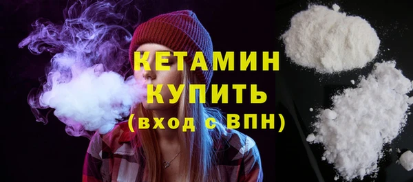 ГАЛЛЮЦИНОГЕННЫЕ ГРИБЫ Бугульма