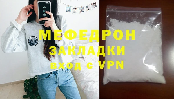 мдпв Бронницы