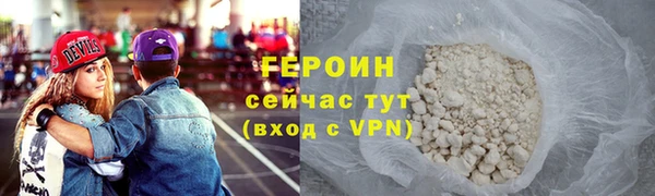 ГАЛЛЮЦИНОГЕННЫЕ ГРИБЫ Бугульма