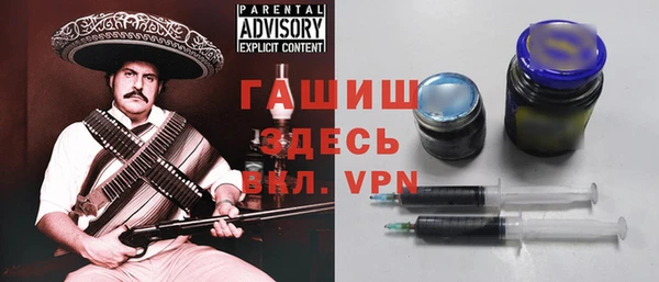 первитин Бородино