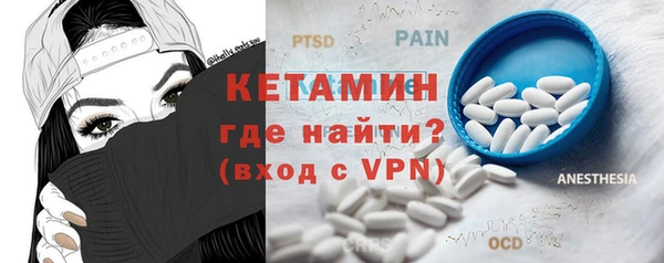 первитин Бородино