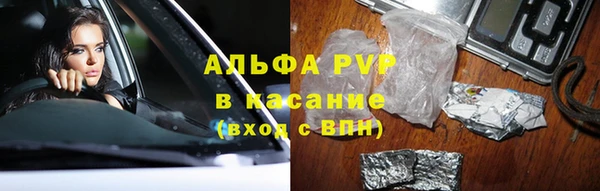 ГАЛЛЮЦИНОГЕННЫЕ ГРИБЫ Бугульма