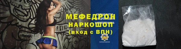 мдпв Бронницы
