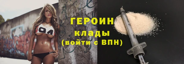 первитин Бородино