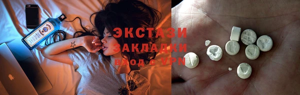 мдпв Бронницы
