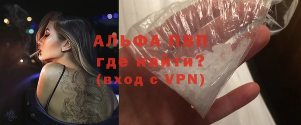 мдпв Бронницы
