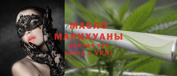 первитин Бородино