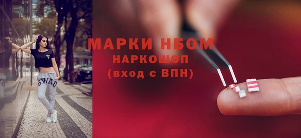 ГАЛЛЮЦИНОГЕННЫЕ ГРИБЫ Бугульма