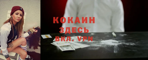 ГАЛЛЮЦИНОГЕННЫЕ ГРИБЫ Бугульма