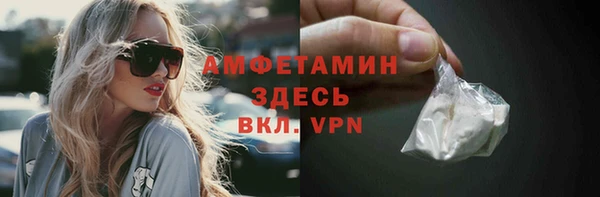 ГАЛЛЮЦИНОГЕННЫЕ ГРИБЫ Бугульма