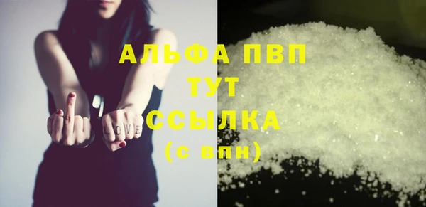 ГАЛЛЮЦИНОГЕННЫЕ ГРИБЫ Бугульма