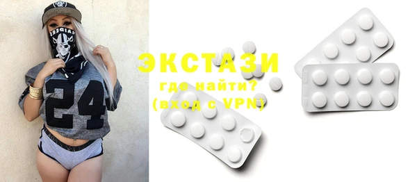 ГАЛЛЮЦИНОГЕННЫЕ ГРИБЫ Бугульма