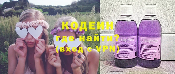 первитин Бородино