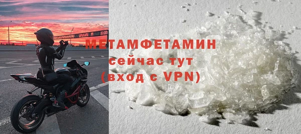 ГАЛЛЮЦИНОГЕННЫЕ ГРИБЫ Бугульма