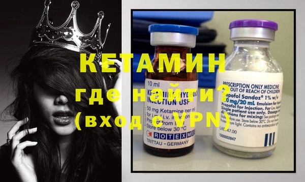 первитин Бородино