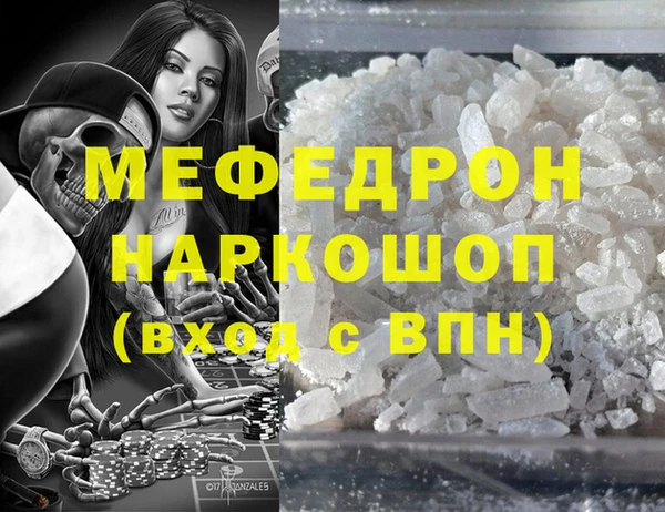 ГАЛЛЮЦИНОГЕННЫЕ ГРИБЫ Бугульма