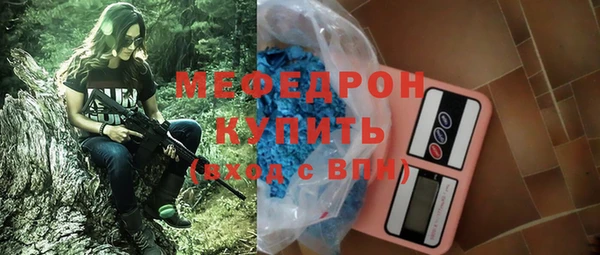 мдпв Бронницы