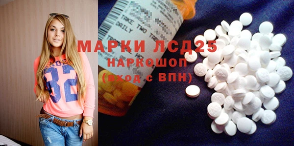 первитин Бородино