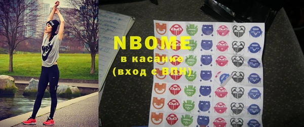 первитин Бородино