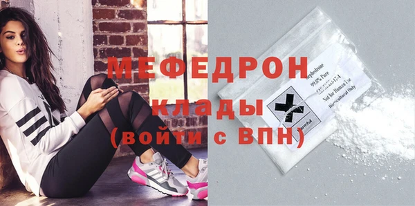 мдпв Бронницы