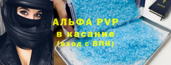 ГАЛЛЮЦИНОГЕННЫЕ ГРИБЫ Бугульма