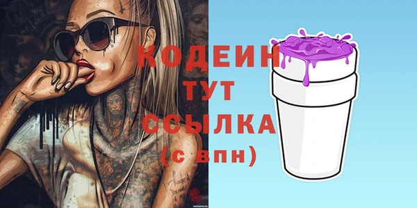 первитин Бородино