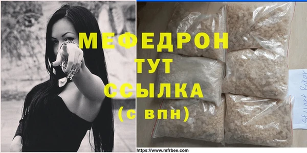ГАЛЛЮЦИНОГЕННЫЕ ГРИБЫ Бугульма