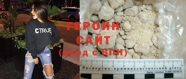 первитин Бородино