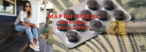 первитин Бородино