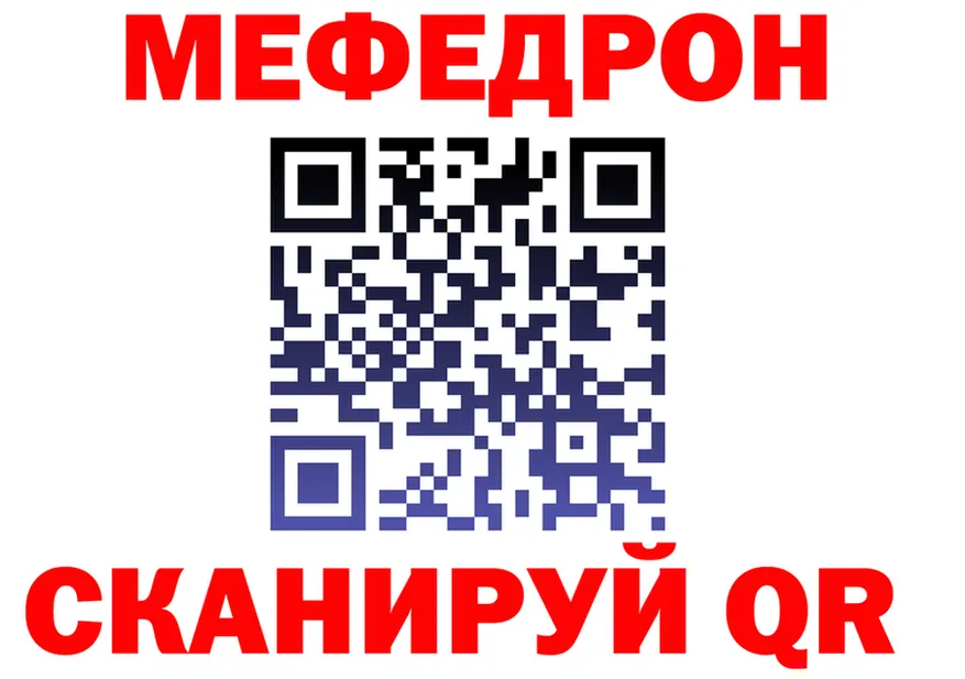APVP СК ТОР нарко площадка кракен Мариинский Посад