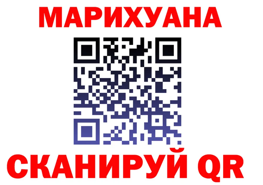 МЯУ-МЯУ мука ТОР мориарти ОМГ ОМГ Мариинский Посад