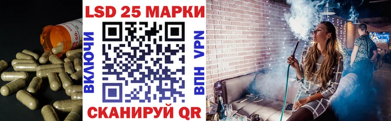 Купить  Мариинский Посад  ЛСД экстази кислота 