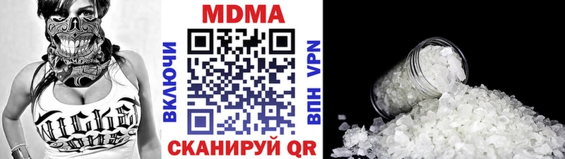 Купить где  Мариинский Посад  МДМА crystal 