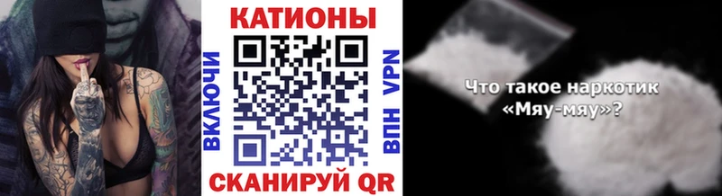 Купить  Мариинский Посад  МЕФ мука 
