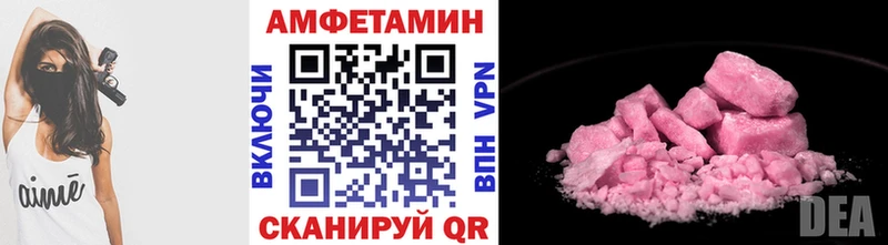 Купить где  Мариинский Посад  Метамфетамин пудра 