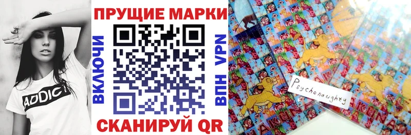 Марки NBOMe 1500мкг  Купить закладки  Мариинский Посад 