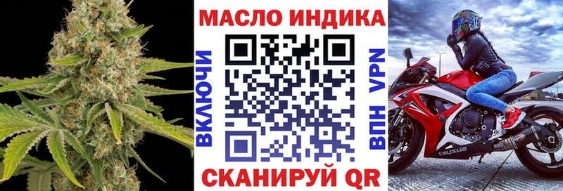 Купить  Мариинский Посад  ТГК жижа 